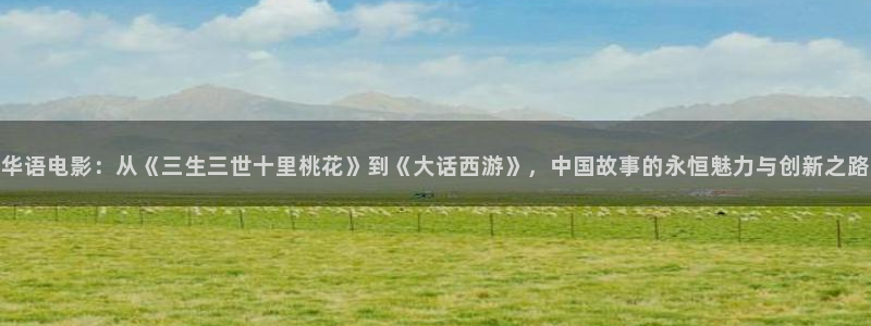 新闻图片