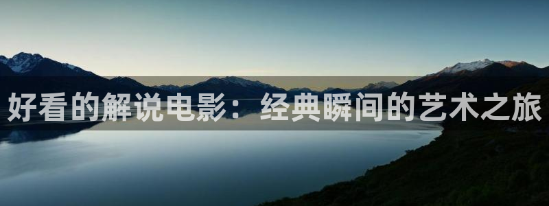 新闻图片