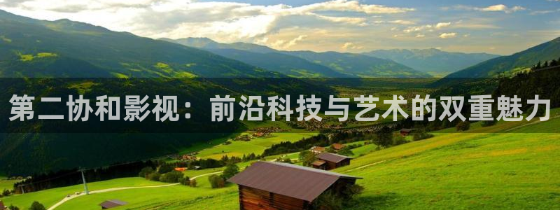 新闻图片