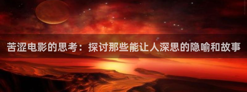 新闻图片