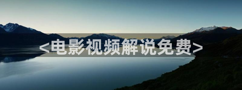 星辰影院官方下载安装