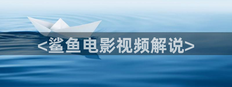 姐姐的朋友星辰影院