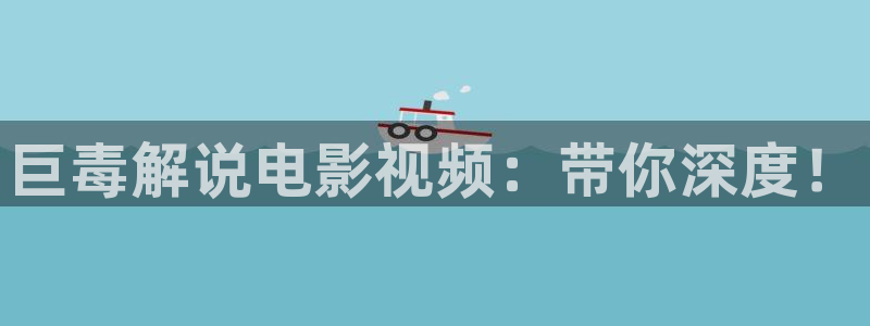 动漫在线星辰影视观看
