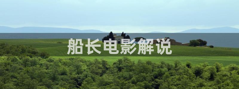 猎罪图鉴2电视剧星辰影院
