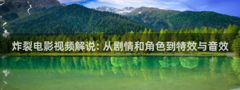 新闻图片