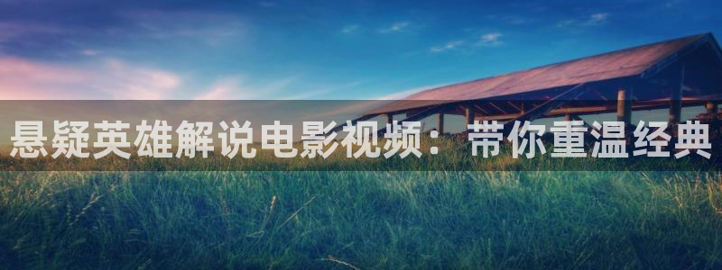 新闻图片