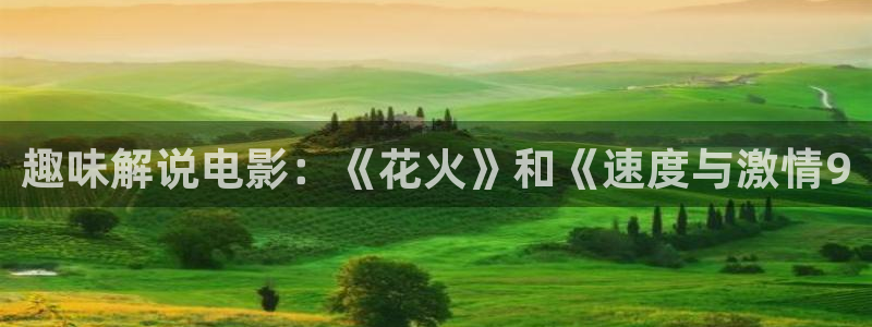 新闻图片