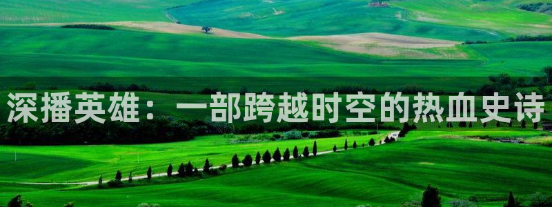 新闻图片
