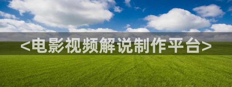 新闻图片