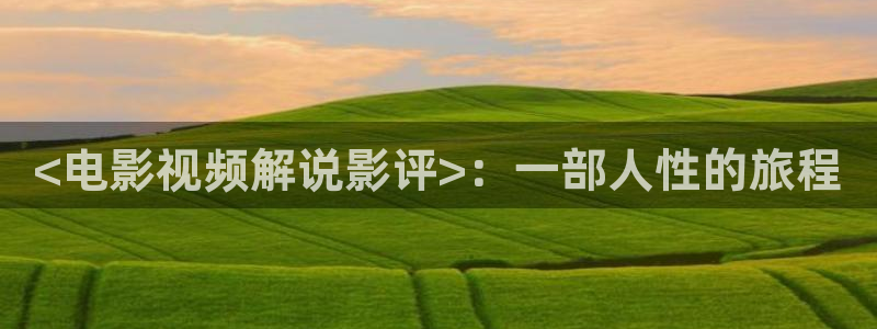 新闻图片