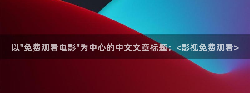 新闻图片