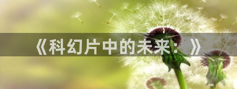 新闻图片