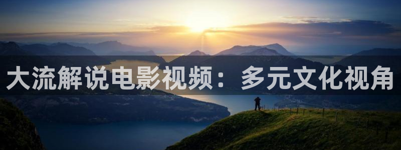 新闻图片