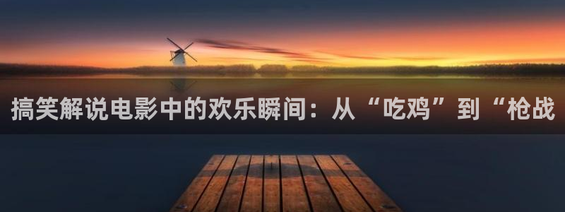 新闻图片