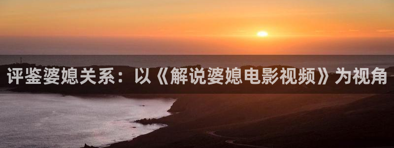 新闻图片