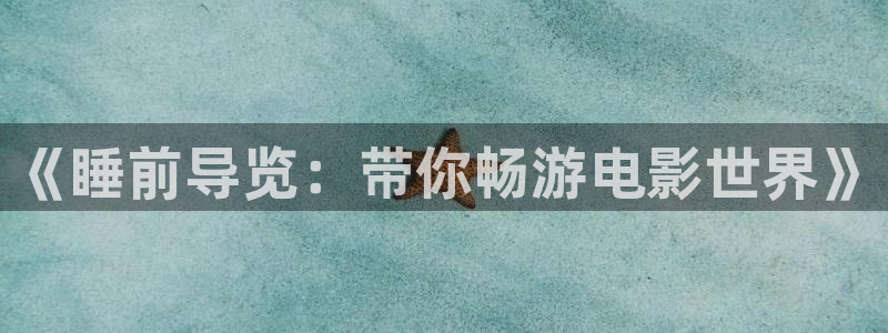 新闻图片